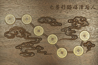 七星法阵